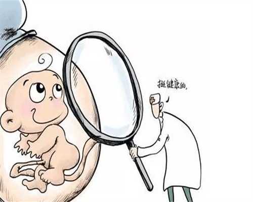 中国何时有合法代怀孕：发现自己代孕，她决心