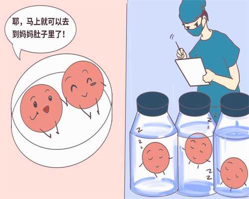 北京 福康 助孕：别让输卵管堵塞挡住了你的幸福