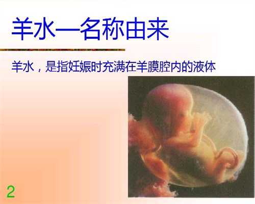 北京代孕服务：美国试管婴儿期间使用的药物会