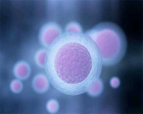 代孕供卵多少～输卵管通而不畅有哪些危害？