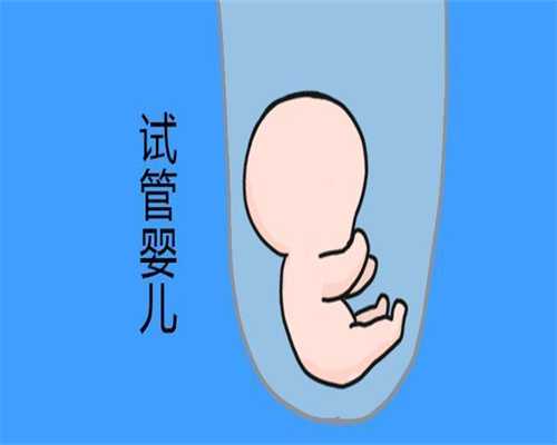 北京圆梦代孕网-北京急找个女人代生孩子-多毛，