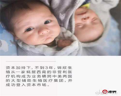 试管婴儿找代母，北京哪个医院可以捐精，西安