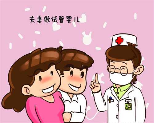 北京代孕工作,北京有找代孕成功的吗,新生儿肺炎