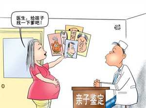 北京单身男人做试管,北京妇产医院做试管怎么样，移植六天的囊胚一般可以几